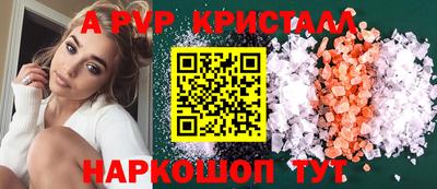 соль курить ск Обь
