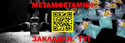 стаф Нягань