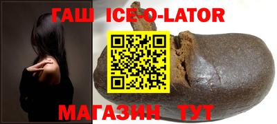 соль курить ск Обь