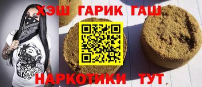 соль курить ск Обь
