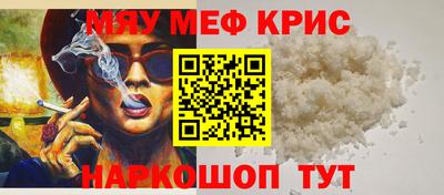 соль курить ск Обь