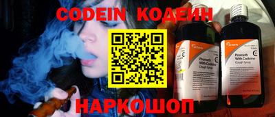 кокаин VHQ Обнинск