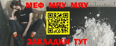 стаф Нягань