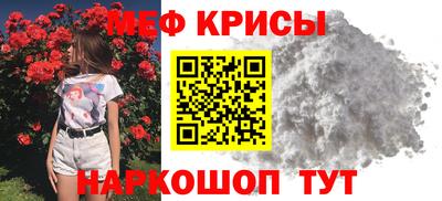 кокаин VHQ Обнинск