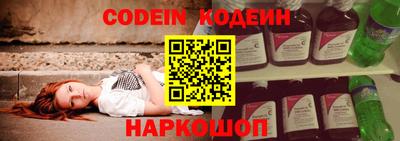 соль курить ск Обь