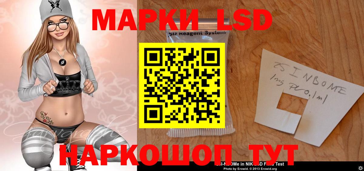 Снежинск  Лсд 25 экстази ecstasy  Вход с VPN  LSD-25 экстази  LSD-25 экстази кислота 