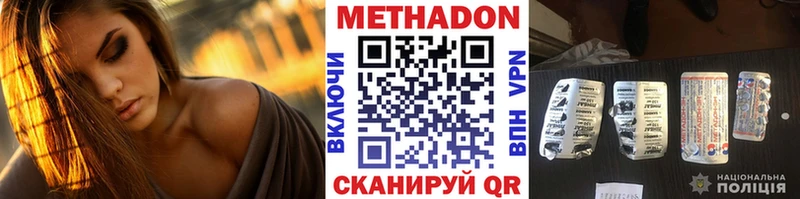 блэк спрут сайт  сколько стоит  Снежинск  МЕТАДОН VHQ 