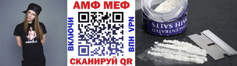 хочу   Снежинск  MEGA как войти  Первитин винт 