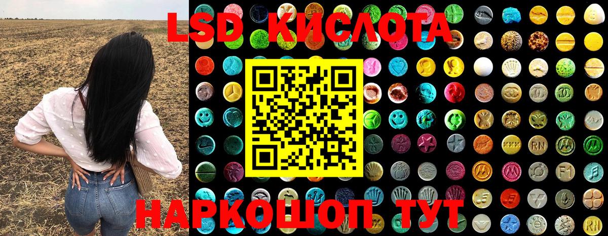 Марки NBOMe  Марки N-bome 1,8мг  Вход с VPN  Снежинск 