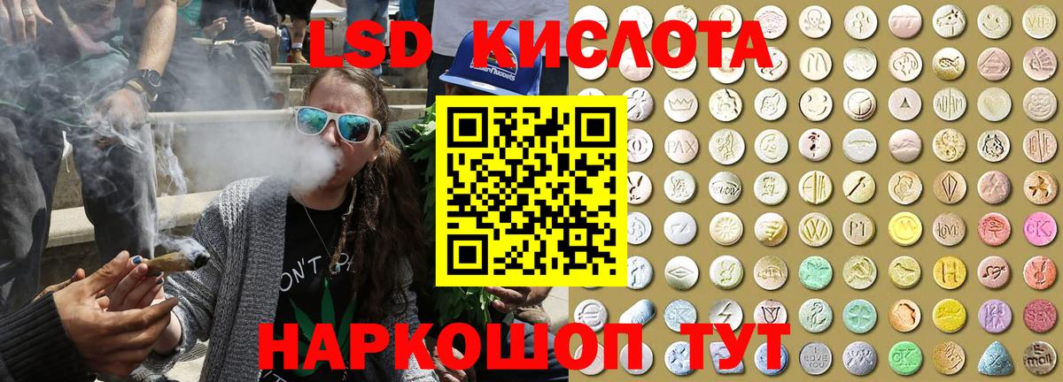 Марки 25I-NBOMe 1,5мг Снежинск