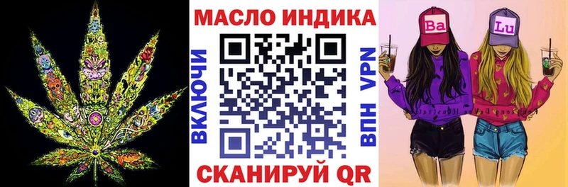 кракен ONION  Снежинск  ТГК гашишное масло 