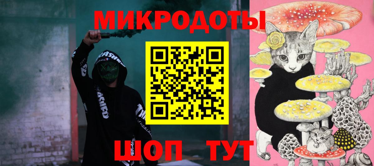 Псилоцибиновые грибы Magic Shrooms Снежинск