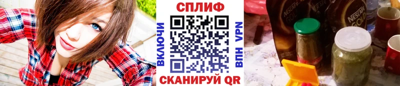 Канабис MAZAR Снежинск