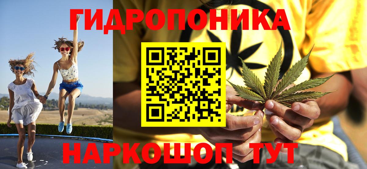 Каннабис марихуана  Вход с VPN  Шишки марихуана LSD WEED  Снежинск  Бошки марихуана планчик 