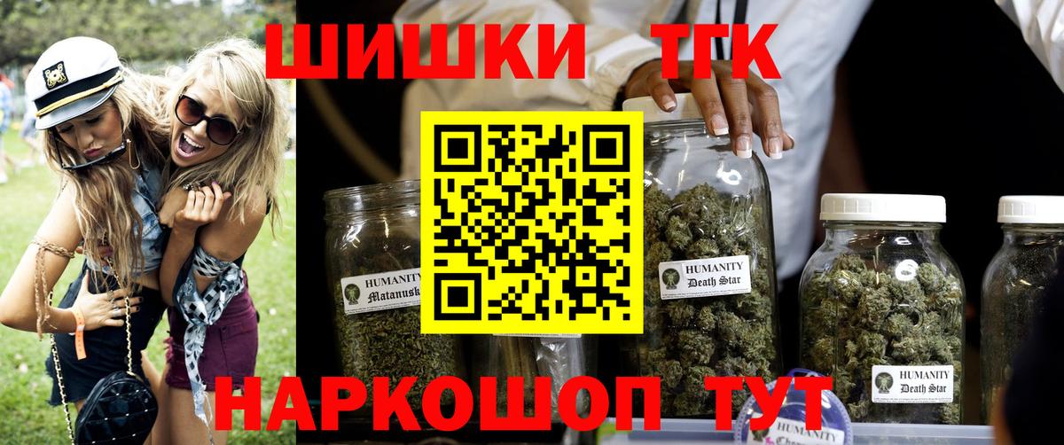 Конопля MAZAR Снежинск